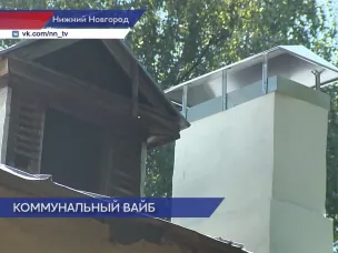 Специалисты Госжилинспекции осмотрели ремонт вентиляционных каналов в Приокском районе